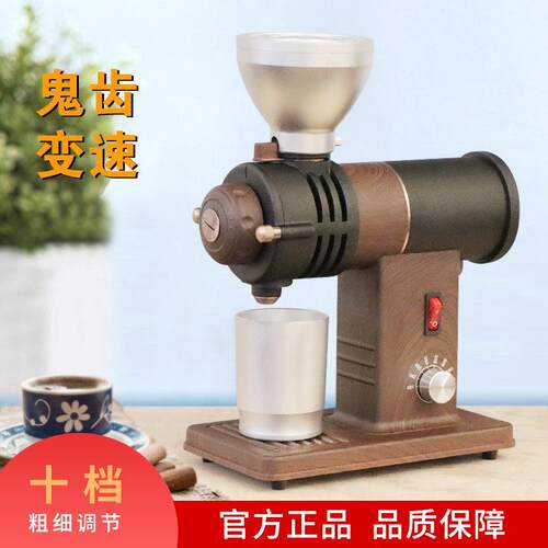 电动磨豆机小富士鬼齿手冲咖啡单品电动研磨机变速慢磨商用家用
