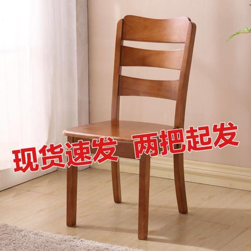 全实木椅子靠背椅餐椅家用现代简约木质椅中式饭店饭厅餐桌椅凳子图片