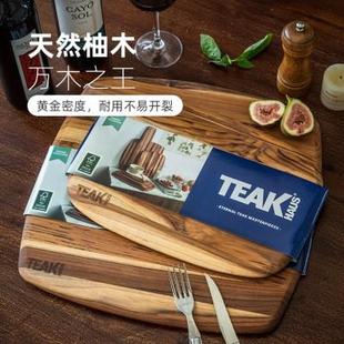 柚木菜板Teakhaus越南进口防霉抗菌家用食品级实木厨房切水果砧板