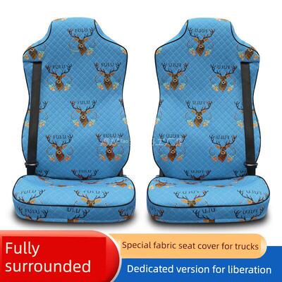 解放Jh6J6Pj6Lj6Vj7汽车座套高德V- day V汽车坐垫套四季织物全包