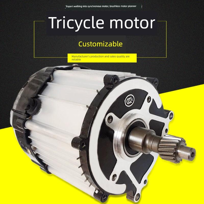 48V60V电动三轮车电机电瓶1500W650W直流无刷差速电机1800W1000w