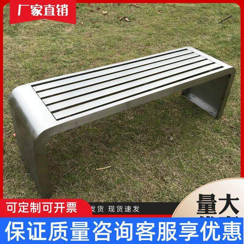长凳不锈钢长条凳子户外休息坐凳更衣室休息凳长椅户外公园椅排椅
