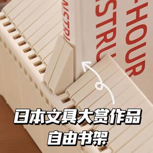 随心组合书立架阅读架夹书器桌上书架桌面固定书本琴键书架课桌收