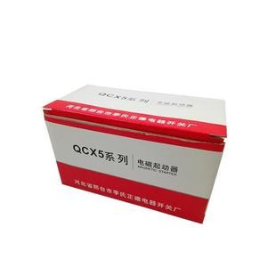 7.5KW磁力启动器电机自动电磁控制 厂家380V空压机配件大全开关4