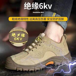 男防砸防穿刺工作鞋 代尔塔劳保鞋 防护绝缘6kv耐磨透气电焊工劳保