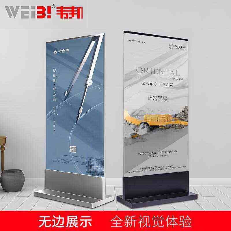商场房地产售楼部广告牌展示牌不锈钢立牌丽屏玻璃展架立式落地式,商业/办公家具,广告牌/标识牌,淘宝优惠券,粉丝福利购,淘宝优惠卷