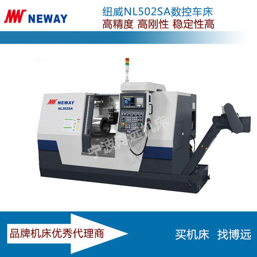 美国纽威 高精度 数控车床 斜床身数控车床 NL502SA