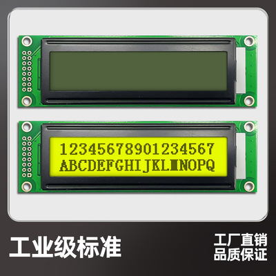 LCM16032D液晶屏模块现货160*32点阵16032D-4蓝屏3.3V5V中科亿迪