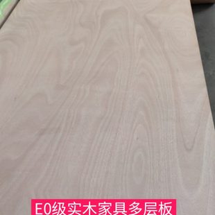 实木多层板胶合板5-30mm杨桉实木芯衣柜E0级三夹板实木板切割定制