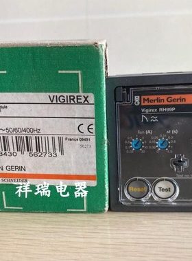 全新原装漏电故障保护继电器 56273 RH99P 220-240V