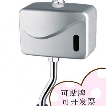 BY明装全自动小便斗感应冲水器  上面进水冲洗阀 小便器冲洗阀