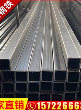 冷拉方管方通方钢扁管钢材矩形管31.8x31.8 32x32 35x35 35x45