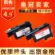 HP8000 适用HP940打印头 打印机 HP8500A 8500 喷头C4900A C4901A