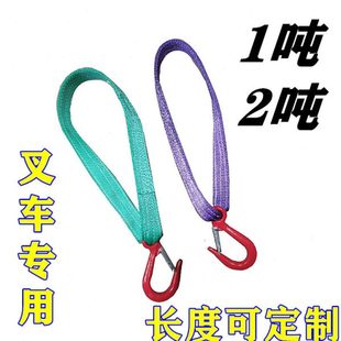 起重吊装带1吨0.3米带钩子吊绳吊带吊索具2吨0.5米叉车专用吊带