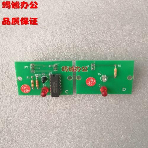 同冠胶装机小车传感器 胶包机内页夹紧光电传感器