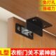 门关不紧神器L 型磁吸门锁卡扣衣柜贴片抽屉门吸合器免打孔强磁锁