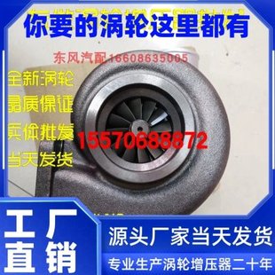 上柴6114柴油发动机大口涡轮增压器机泵J81原厂零配件3528778