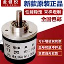 100 360 400 光电旋转编码 600脉冲5 500 24角度传感器 器增量式