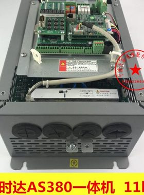 电梯配件 新时达电梯变频器AS380一体机7.5kw/11kw/15kw/定制协议