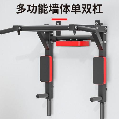 引体向上器家用墙体单杠多功能单双杠打孔室内吊环挂壁式健身器材