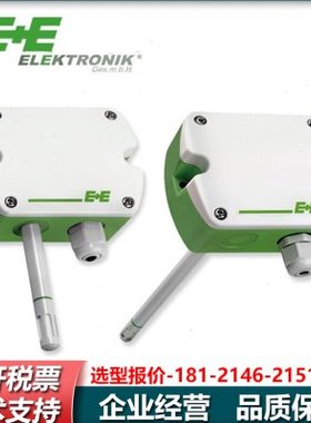 E+E益加义EE150/EE160/EE431/210水管风管式壁挂温湿度传感变送器