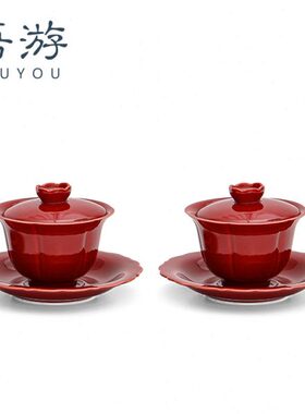 吾游订婚敬茶杯一对复古红色改口敬茶碗高档礼盒送新人敬茶杯定制