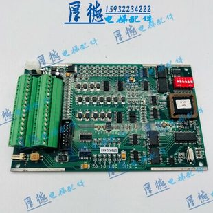 蒂森G 241C控制板 TCM 电梯配件 高峰运行板 蒂森电梯MP板