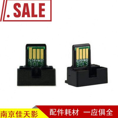 JTY芯片适用 夏普021芯片AR022芯片夏普3818 4818 3020 AR021芯片