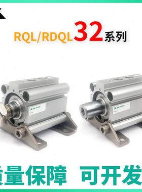樱美牌RQL32/RDQL32-20-25-35-40-45-50-75-100M气缓冲带支架气缸
