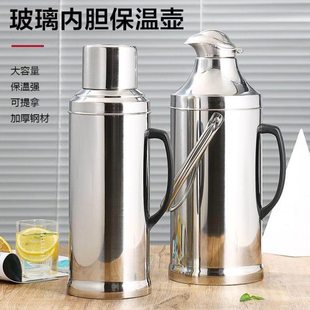 不锈钢保温瓶外壳暖瓶暖壶学生宿舍保温壶开水瓶热水瓶茶瓶电壶