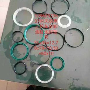 时风农用三轮车自卸油缸油封型号86x96×12.70x78×10.50×60x10
