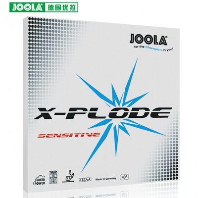 JOOLA尤拉快冲敏冲快车敏锐冲锋号X-Plode内能乒乓球胶皮优拉套胶
