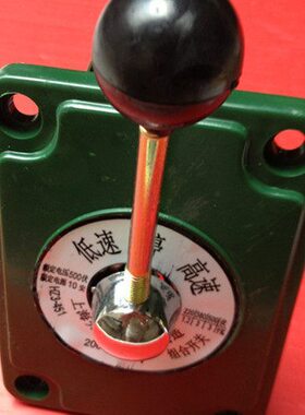 20A 组合开关 双速电机变速开关 低速 高速 HZ3-451