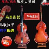 低音提琴倍大提琴木贝斯大贝司初学儿童乐器bass四弦手工入门专业