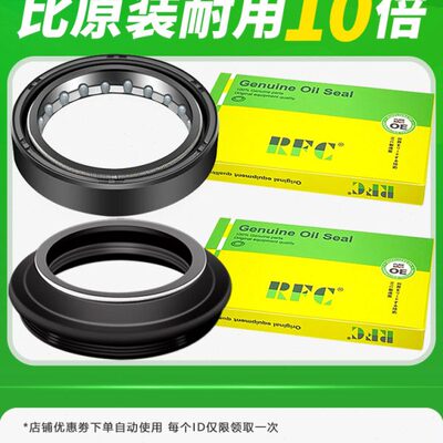 春风650MT 800MT 650NK 450SR摩托车前减震油封 前叉避震油封尘封