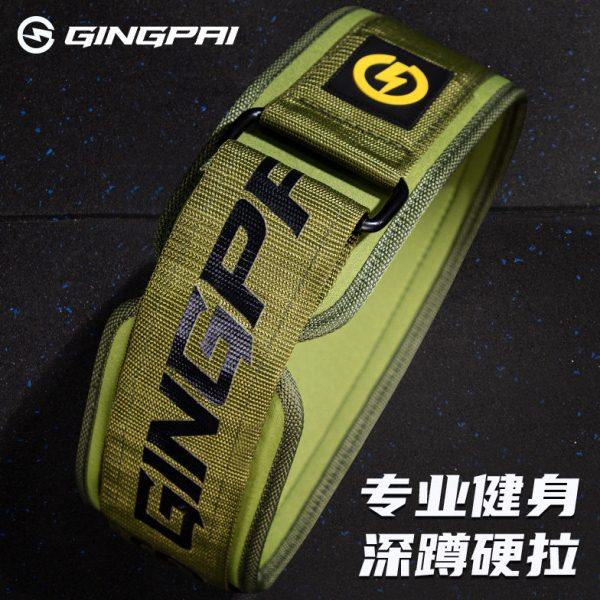 腰带健身深蹲硬拉力量举重划船卧推防护腰带男女器械训练负重加压,运动/瑜伽/健身/球迷用品,运动护腕,淘宝优惠券,粉丝福利购,淘宝优惠卷