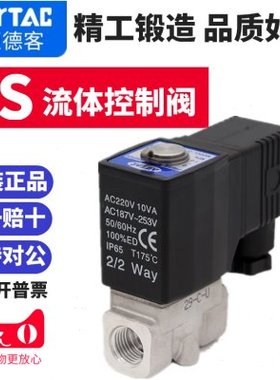 亚德客2S030-08电磁阀050-15水阀150-15流体控制阀200-20 250-25