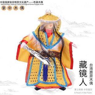 藏镜台湾霹雳布袋木偶戏儿童玩偶可表演书柜当摆件非物质文化遗产