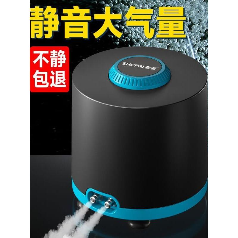 鱼缸氧气泵超池塘小型家用增氧泵给养鱼打氧器增氧机充氧泵奢派