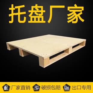 定制免熏蒸出口欧标免检免熏蒸CP木托盘胶合板托盘物流货架堆高机