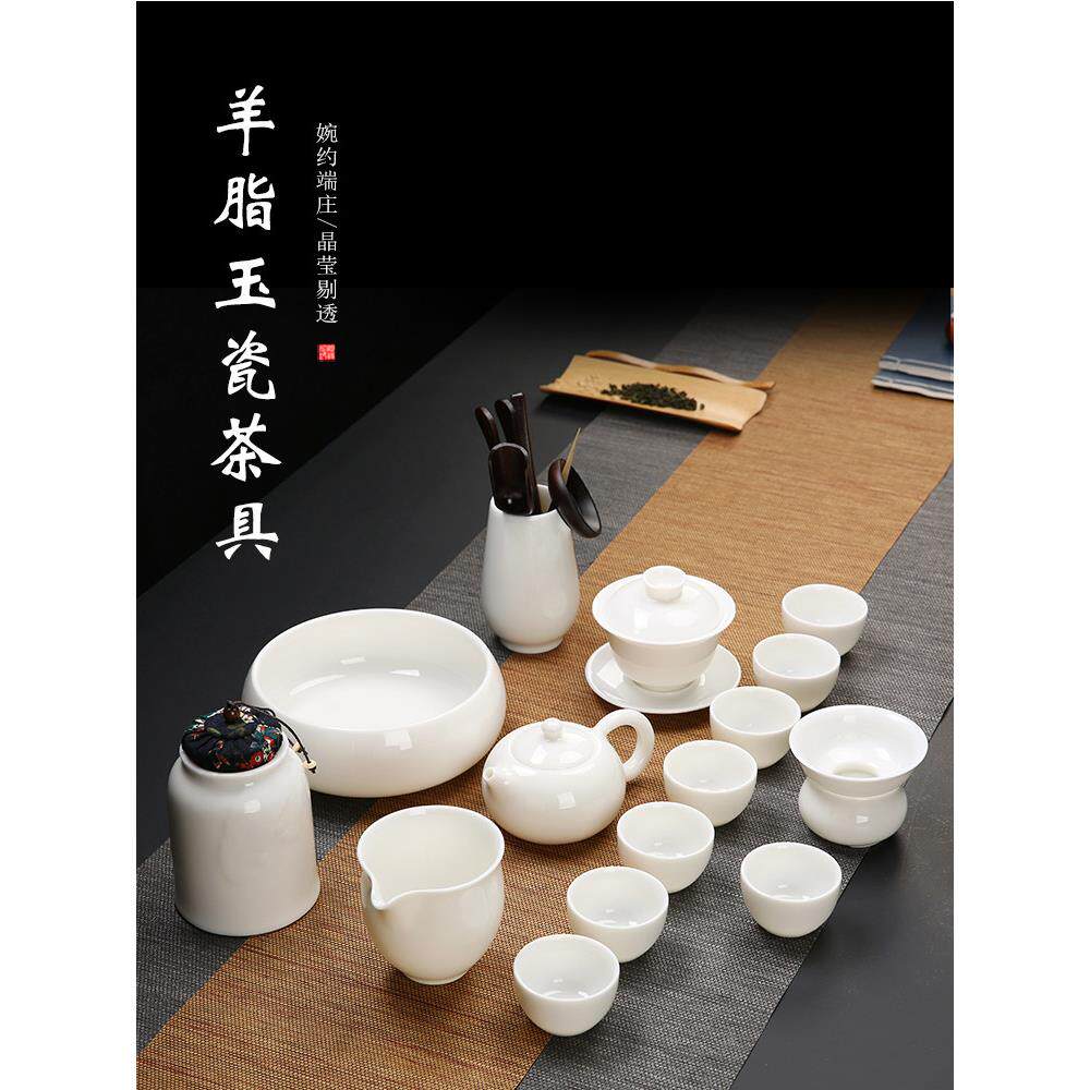 德化白瓷茶具家用羊脂玉瓷功夫茶具简易茶壶盖碗茶杯全套