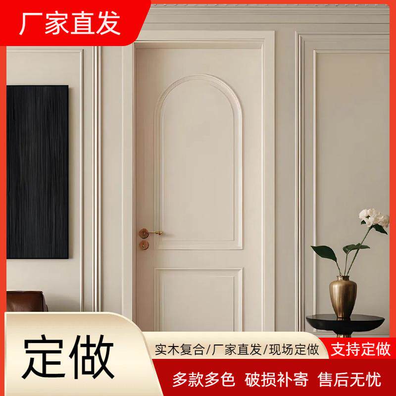 碳晶科技卧室门实木复合门环保生态门套装门烤漆高端房门安装定制