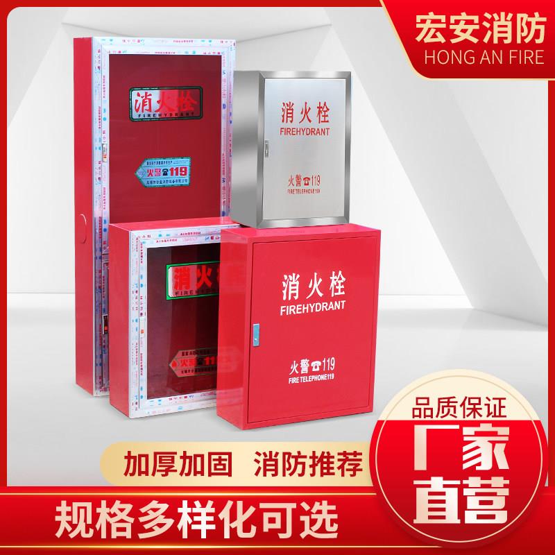 消火栓箱消火栓水带箱消防器材消防空箱门框灭火器箱不锈钢消防箱