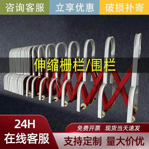 警示围挡高速公路可伸缩护栏围栏栅栏临时隔离栏收费站安全防护栏