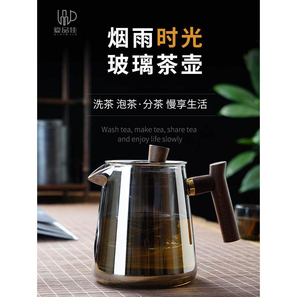 景德镇玻璃茶壶煮茶泡茶单壶家用茶水分离耐高温花茶茶具套装2025