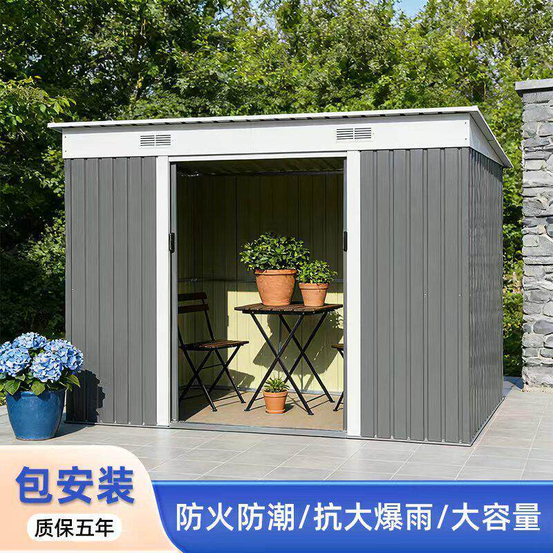户外工具房室外储物柜子移动收纳铁皮屋大容量花园活动板房简易间