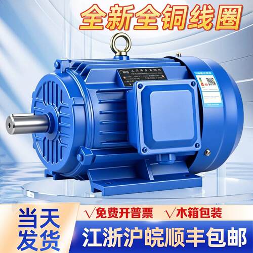 三相马达Y80M2-4 0.75KW/0.55/80M2-2 1.1千瓦全铜国标电机380V