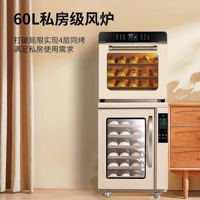 奥米康电烤箱商用多层风炉平炉二合一私房家用发酵烘焙专用蛋糕店
