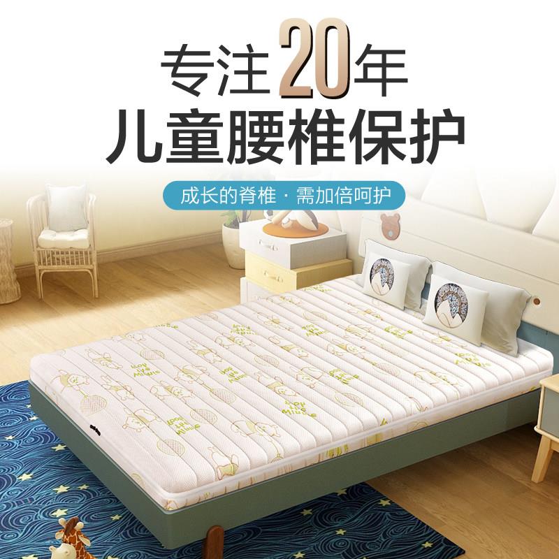 徐师傅儿童护脊全山棕床垫硬棕护腰垫天然无胶环保纯棕榈床垫定制