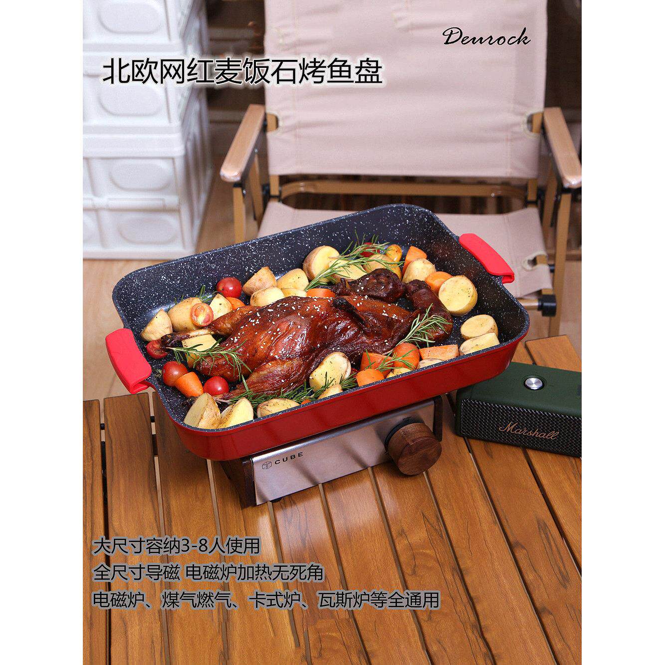 电磁炉烤鱼盘麦饭石烤箱纸烤鱼盘纸包鱼锅烧烤炉木炭铸铁烤鱼炉